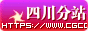 �Ĵ��ط����ɷ���