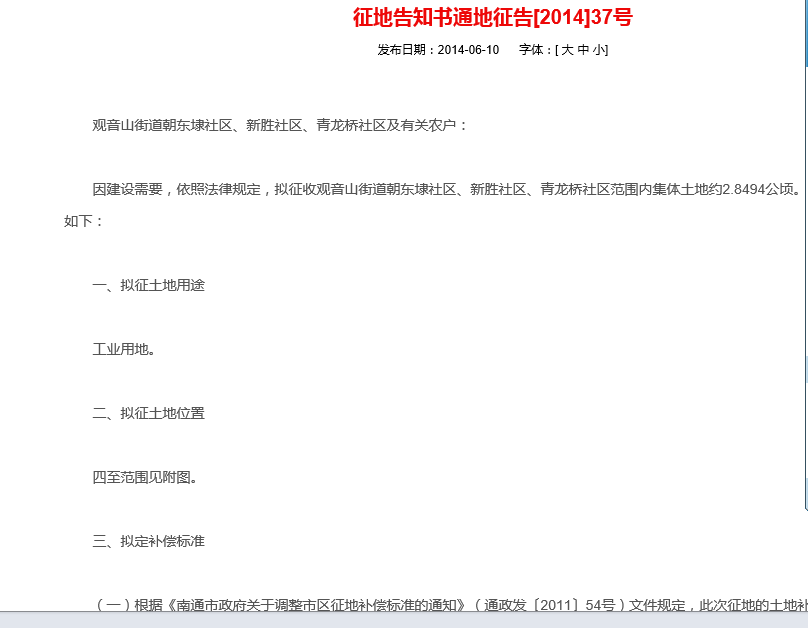 QQ��ͼ20140702202225.png