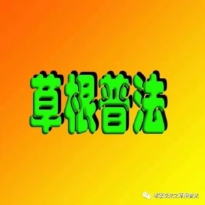 ΢��ͼƬ_2026-09-27_144953_317.jpg